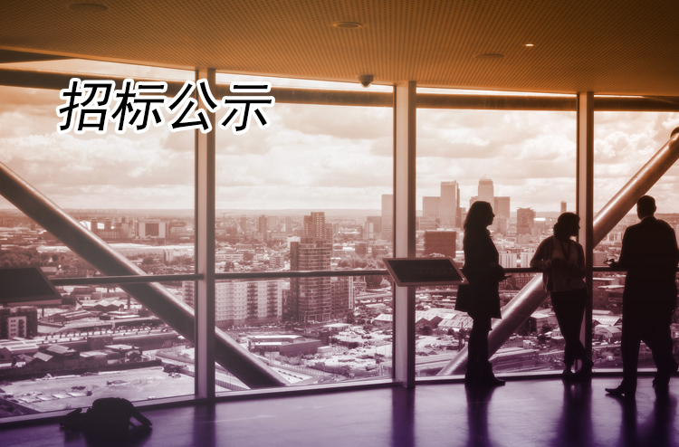 2026年瘦西湖園內(nèi)第一批商鋪招商合作公告